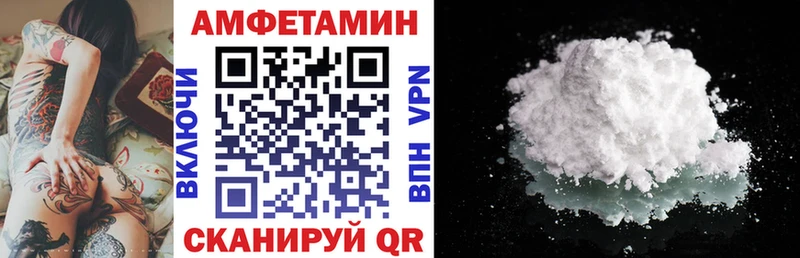 сколько стоит  Бронницы  Амфетамин Premium 