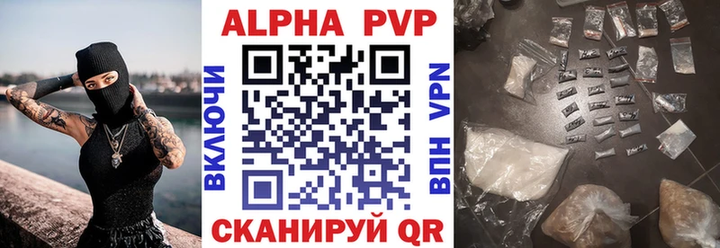 Альфа ПВП VHQ  ОМГ ОМГ   Бронницы 
