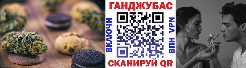 наркота  Бронницы  Печенье с ТГК марихуана 