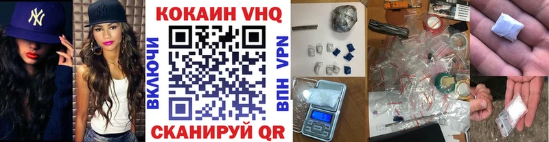 Кокаин Эквадор  Бронницы 