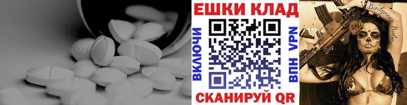 сайты даркнета телеграм  hydra зеркало  Бронницы  Ecstasy Philipp Plein 