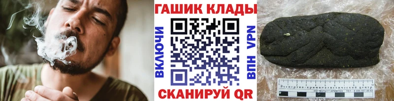 продажа наркотиков  Бронницы  ГАШ индика сатива 