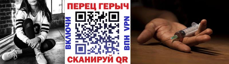 Героин герыч  hydra сайт  Бронницы 