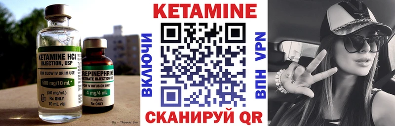 гидра как зайти  shop клад  Бронницы  Кетамин ketamine  закладка 