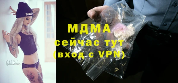 кокаин премиум Майский