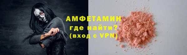 первитин Кукмор