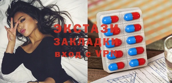 МДМА Алзамай
