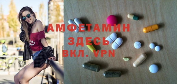 МДМА Алзамай