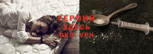 марки nbome Магадан