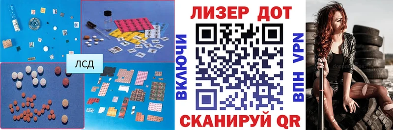 ЛСД экстази кислота  где купить наркоту  Бронницы 