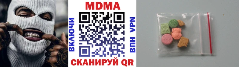 MDMA Molly  Бронницы 