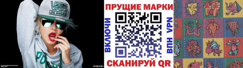 Наркотические марки 1,5мг  Бронницы 