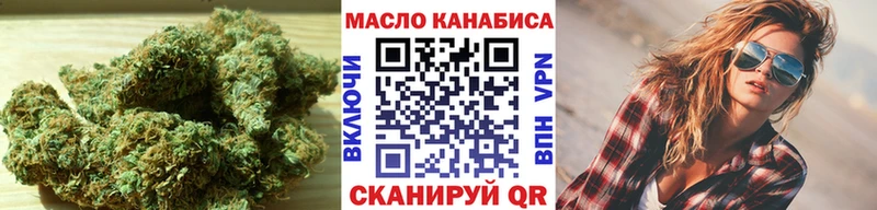купить наркотик Бронницы ТГК вейп с тгк