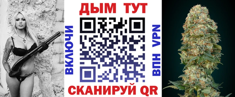Бошки Шишки Bruce Banner  гидра маркетплейс  Бронницы 